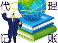 廈門市精打細(xì)算財(cái)務(wù)管理公司 專業(yè)的代理記賬與財(cái)務(wù)咨詢服務(wù)