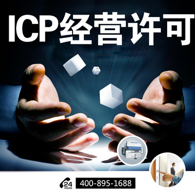 工商注冊(cè)588元起，一站式企業(yè)服務(wù)，助力普通人輕松創(chuàng)業(yè)