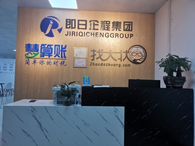 慧算賬（廣西） 專業(yè)財(cái)務(wù)咨詢，助力企業(yè)穩(wěn)健發(fā)展